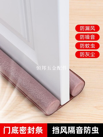 隔音棉超强消音室内家用吸音卧室房间门缝专用防噪音睡觉静音神器[領邦五金配件]