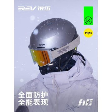 REV銳伍A6滑雪頭盔KOROYD亞洲頭型MIPS可控通風男女裝飾單雙板