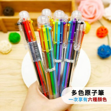 [台灣現貨] 多色原子筆 多色筆 原子筆 簽名筆
