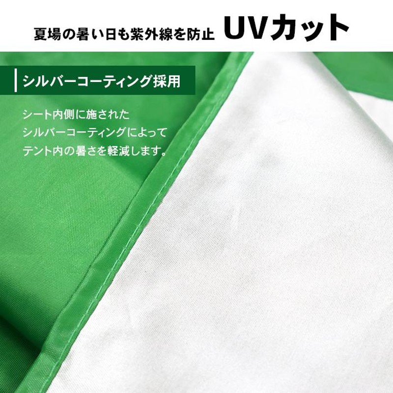 特大 3×6m ワンタッチ タープテント テント 3m 6m 高さ調節 収納ケース キャスター付き UVカット 日よけ 防水 スチール 耐水  ファミリー ###テントS-3X6UV### | LINEブランドカタログ