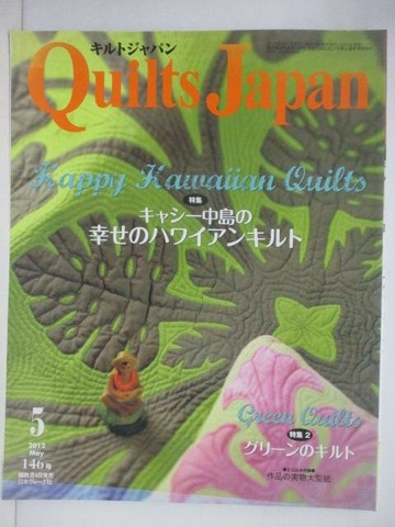 【書寶二手書T1／美工_YWG】???????_2012/5_日文