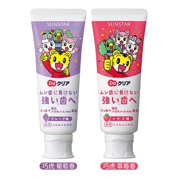日本製 SUNSTAR三詩達 巧虎防蛀牙兒童牙膏 70g