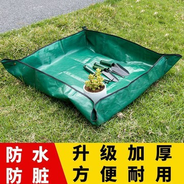 星選⭐家庭園藝花卉加厚地墊防水防塵換土墊子換土神器盆栽園藝專用地墊