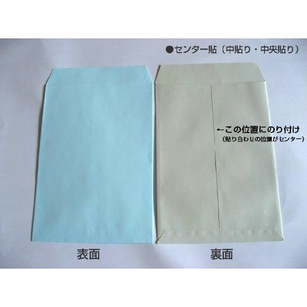 角6封筒　パステルカラー封筒　選べる3色　紙厚100g m2　100枚 角形6号　A5サイズ対応　キングコーポレーション