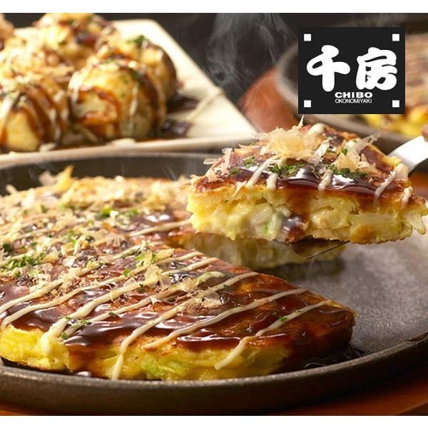 ギフト 2023 千房 お好み焼・たこ焼セット 送料無料