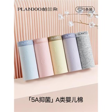 少女內褲純棉女生青少年學生無痕中腰抗菌透氣新款女童三角褲短褲