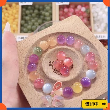 🔥桃園有貨🔥紫外綫變色珠彩虹玫瑰直播爆款眼散珠子手工diy手串新款vdrb