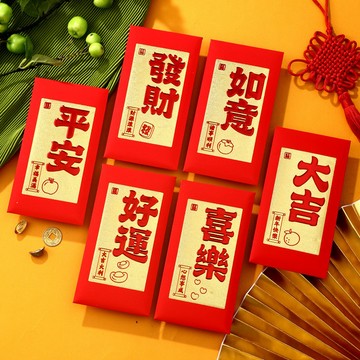 新年紅包 馬年 馬上有錢 2026 馬年紅包通用可愛個性春節創意利是封燙金韆元大號2026紅包袋壓嵗