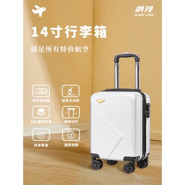 14寸春秋航空登機行李箱萬向輪小型16寸密碼小箱子旅行拉桿皮箱子