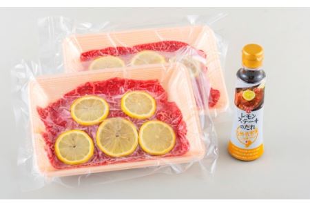 長崎和牛A4レモンスライス付き赤身焼肉(400g)