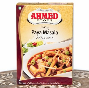 パヤ カレー スパイス ミックス paya curry   パキスタン料理 ハラル Ahmed Foods（アフメドフード） 中近東 アラブ トルコ 食