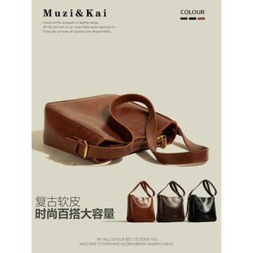 MuziKai包包復古大容量軟皮質感腋下包2026春夏新款超百搭托特包