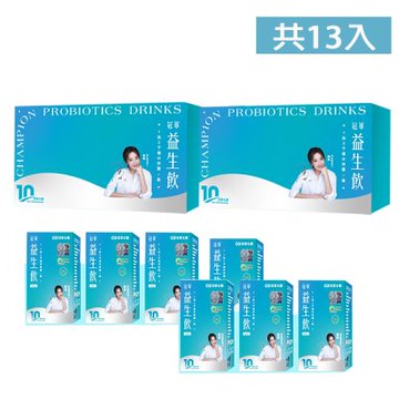 冠軍生醫 冠軍益生飲X13盒明星愛用款(好的選擇)