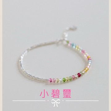 現貨🔥S925銀原創碎銀幾兩天然小碧璽手鍊女款輕奢小眾感手串"開運堂"