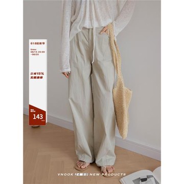 VNOOK 寬松廓形休閑褲女夏新款天絲棉洗水簡約闊腿垂感香蕉長褲子