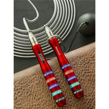 MOGOLD計數減肥跳繩成人健身競速負重無繩運動鋼絲中考學生考試繩