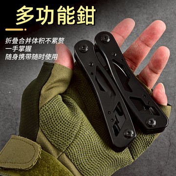 台灣出貨🌞多功能鉗 萬能鉗 萬用鉗 摺疊鉗 工具鉗 組合工具鉗 鉗子 戶外工具 露營 野外  多工能工具 鉗
