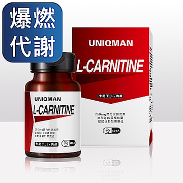 【UNIQMAN】卡尼丁_L-肉鹼 素食膠囊 (60粒/瓶)