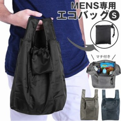 エコバッグ 折りたたみ コンパクト メンズ 通販 軽量 軽い 丈夫 ナイロン コンビニ 小さめ Sサイズ おしゃれ シンプル 無地 コンビニエコバッグ マチあり 通販 Lineポイント最大get Lineショッピング