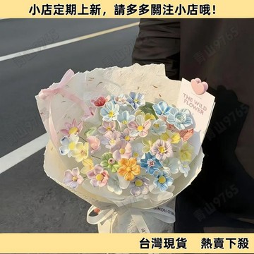 【限時特惠】景德鎮陶瓷花手工永生花束瓷情人節禮物送女友創意手捧花520