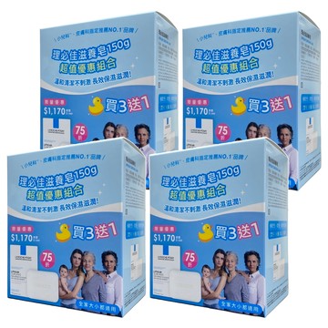 LA ROCHE POSAY 理膚寶水 理必佳滋養皂組合  150g  4個