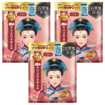 Mdmmd. 明洞國際 後宮二代新涼感抑菌量多型衛生棉 附7片私密巾 Set 石墨烯涼芯片 呵護敏感肌 超涼感  28cm  7片  3包