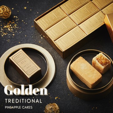 快速出貨 / 節慶送禮 / 春節送禮🎁【港記酥皇】黃金土鳳梨酥9入禮盒－經典台灣鳳梨酥系列禮盒(蛋奶素可食)