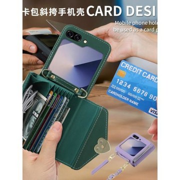 適用三星flip7/8手機殼samsung zflip6/5 case斜挎卡包zflip4折疊皮套zflip3手機殼皮質零錢包背帶女士cover