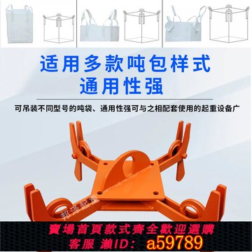 【全網低價 可打統編】起重鉤吊鉤十字吊卸自動脫191脫吊鉤噸包帶自動摘鉤掛起重吊鉤行