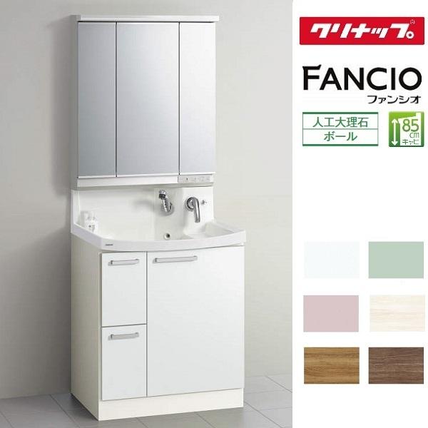 リクシル ピアラ 三面鏡 3面鏡 75 MAR2-753TXJU LIXIL ピアラ