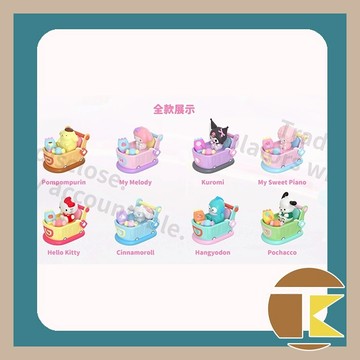 【8月預購】三麗鷗 碰碰零食車玩動樂盲盒 一中盒8入｜趣味移動造型盒玩｜愛蛋客