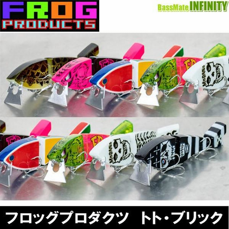 FROG PRODUCTS フロッグプロダクツ / ハンティングアロー | tspea.org