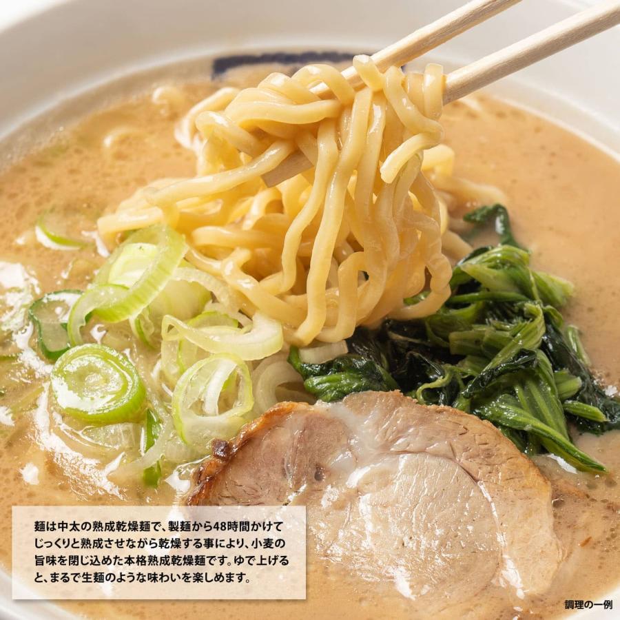 仙台っ子らーめん 5袋セット 簡易包装 醤油豚骨味 袋麺 仙台名物