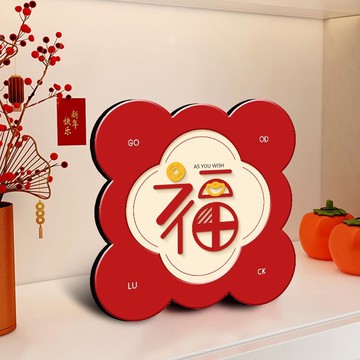 臺灣出貨🍍新年喜慶桌面擺臺畫福字電視櫃酒櫃擺件客廳家居飾品喬遷新居禮物JM
