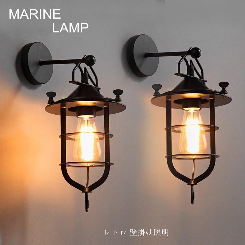 人気No.1】 レトロ ブラケットライト 壁掛けライト インダストリアル