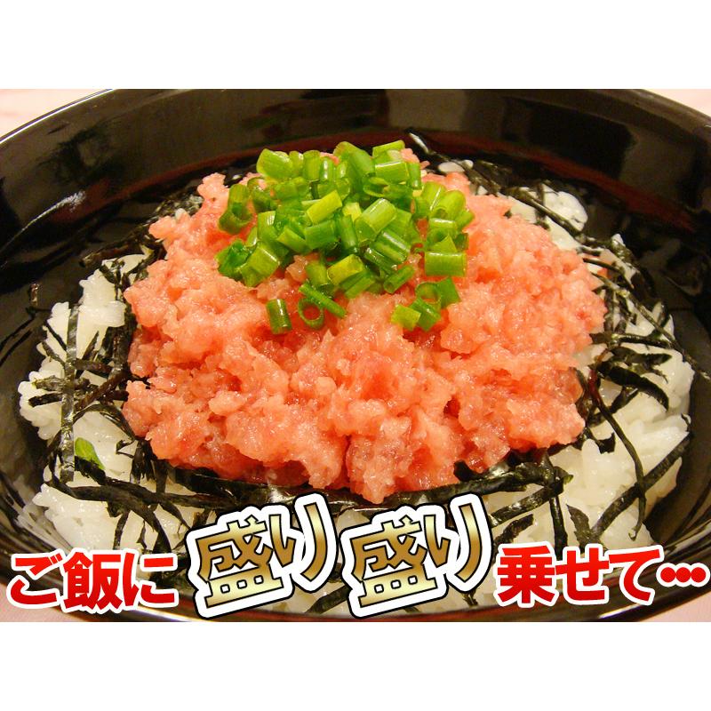 まぐろたたき 500g×2パック ネギトロ ねぎとろ お寿司 まぐろ 鮪 軍艦巻き 丼 メバチマグロ キハダマグロ 