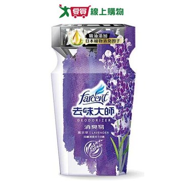 去味大師消臭易-薰衣草(浴廁專用)350ml【愛買】
