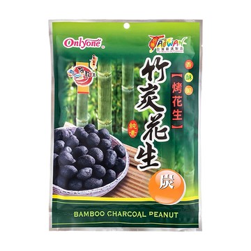 Onlyone 海龍王 竹炭花生 台灣製造 烘烤花生  150g  1包