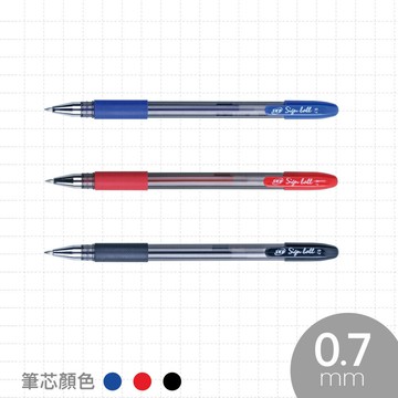 【史代新文具】文明SKB G-150 0.7mm 中性筆/原子筆 (1盒12支)