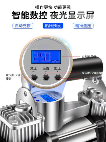 車載充氣泵小轎車便攜式汽車電動輪胎多功能加氣泵12v車用打氣筒