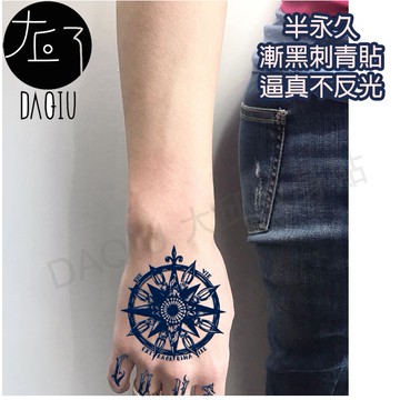 買6送1 羅盤☸E-055 漸黑 刺青貼👑大邱紋身👑 半永久 果膠【T36C】刺青貼紙 紋身貼紙 紋身貼 T36