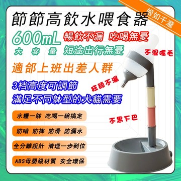 【千瀧優選】寵物飲水器 滾珠飲水器 寵物飲水機 狗狗飲水機 狗狗喝水器 貓咪飲水機 懸掛式水壺 寵物餵食器