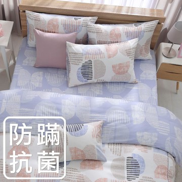 單人床包被套組/防蹣抗菌/美國棉授權品牌 / 達斯汀 [鴻宇] 台灣製 - 2305咖