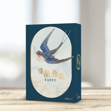 業界獨家 沖泡式燕窩 加水立即飲✨【燕語】瞬品燕窩(5g/5入/1組／禮盒組）💖 讓日常保養更快速【Shopping99】