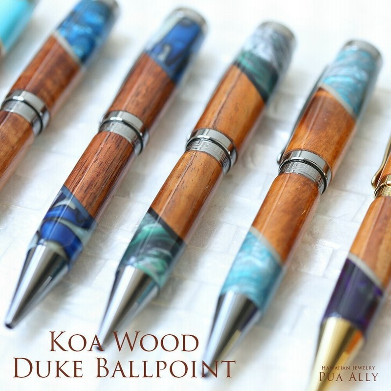ハワイアン コアウッド デューク ボールペン 木製 メンズ 男性 高級ボールペン ブランド おしゃれ 1 就職祝い 父の日 母の日 記念 プレゼント 還暦 通販 Lineポイント最大0 5 Get Lineショッピング