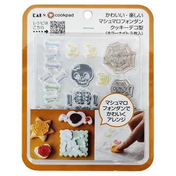 KAI 貝印 骷髏頭翻糖模 DL-8031  12 x 10 x 0.3cm  3個