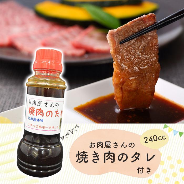 牛肉 国産黒牛 おうち 焼き肉 焼肉  豚肉 メガ盛り タレ付きセット 4〜5人前 1500g