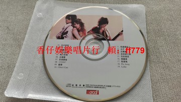 【懷舊收藏】飛兒樂團19首流行金曲CD 音質清晰 播放正常 輕微使用痕跡