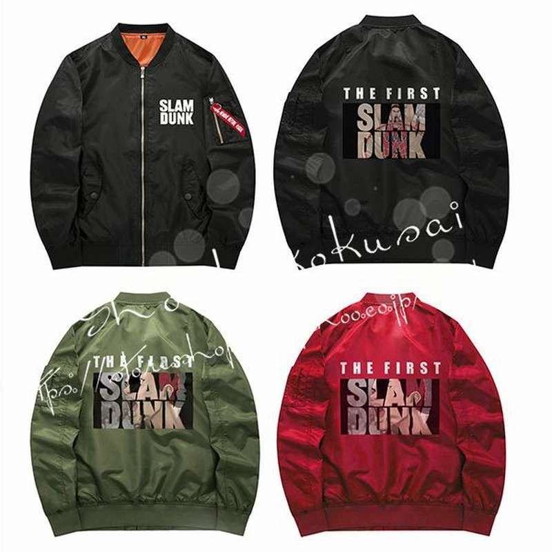 送料無料 SLAM DUNK(スラムダンク) 風 厚 パーカー スウェット