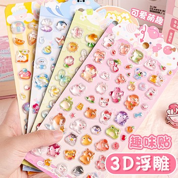 台灣發貨🔸貼紙✅水晶滴膠防水貼紙 手機殼裝飾貼紙 3D立體浮雕貼紙 手帳透明貼紙 水杯裝飾貼紙 兒童卡通貼紙